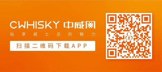 华艺国际2019春拍：慧眼识珠—精品威士忌
