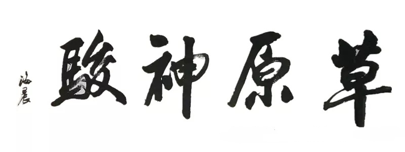 20190902140004_8700.jpg