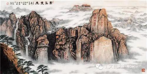 中国美术人物：著名画家丁文民