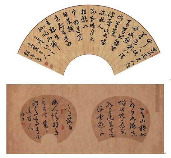段俊平书法艺术展在北京恭王府博物馆开幕