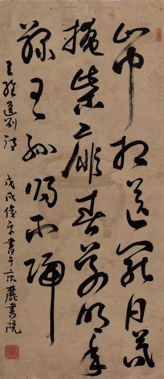 段俊平书法艺术展在北京恭王府博物馆开幕