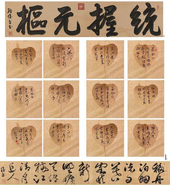 段俊平书法艺术展在北京恭王府博物馆开幕