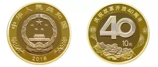 建国币9月发行 泰山币还要再缓缓