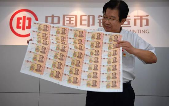 新版人民币发行相关知识