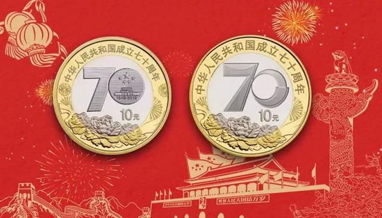 建国币9月发行 泰山币还要再缓缓