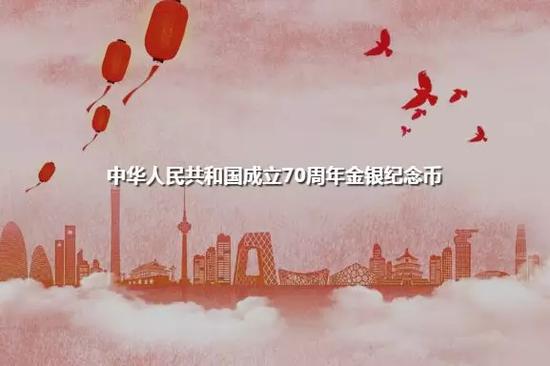 建国币9月发行 泰山币还要再缓缓