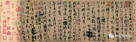 【唐】颜真卿?祭侄文稿