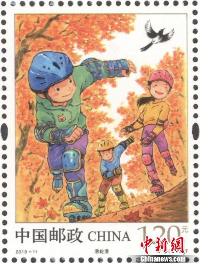 《儿童游戏(二)》特种邮票在京首发 一套4枚面值4元。主办方提供