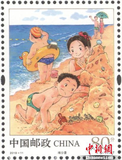 《儿童游戏(二)》特种邮票在京首发 一套4枚面值4元。主办方供图