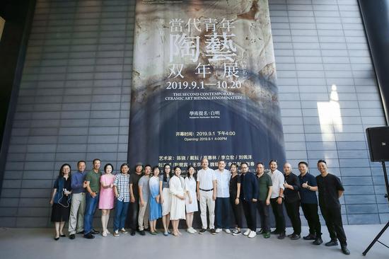第二届当代青年陶艺双年展（提名）筑中美术馆开幕