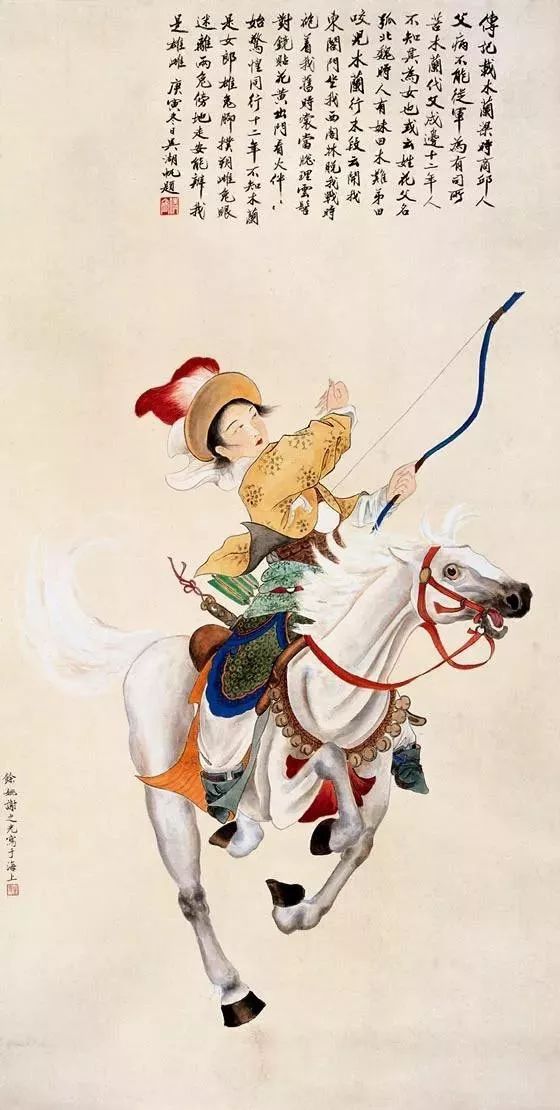 书画家笔下的花木兰长啥样？
