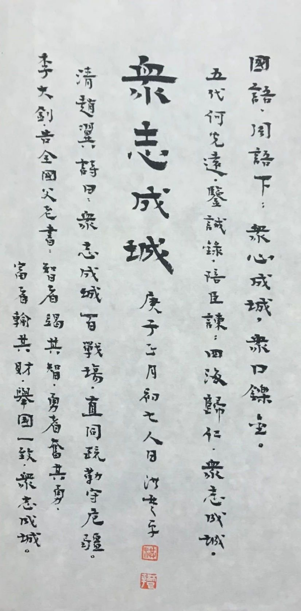 20200303220133_8016.png