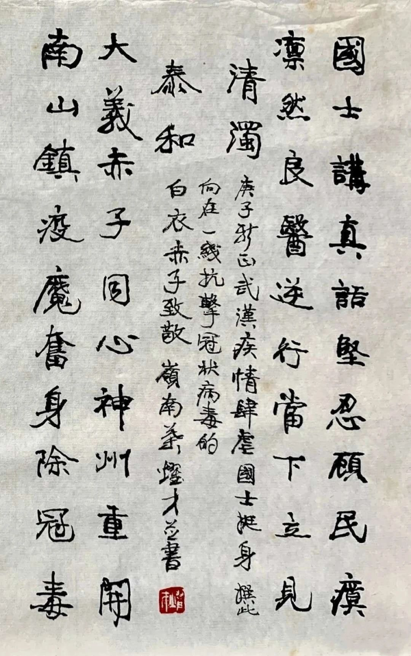 20200303220132_1935.png