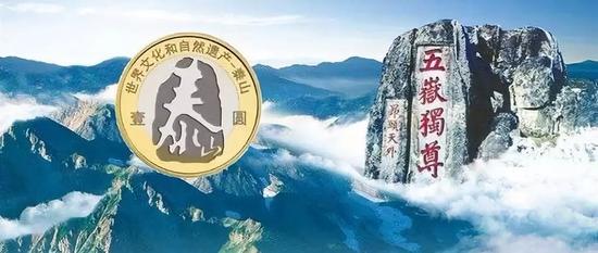 上半年币市盘点：纪念钞齐上涨纪念币行情惨
