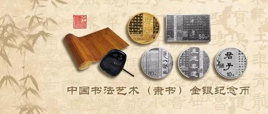 上半年币市盘点：纪念钞齐上涨纪念币行情惨
