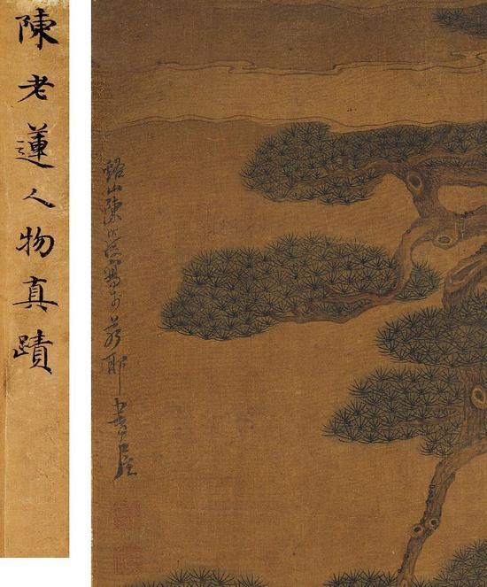 2019西泠春拍：敬观陈洪绶《松下读书图》