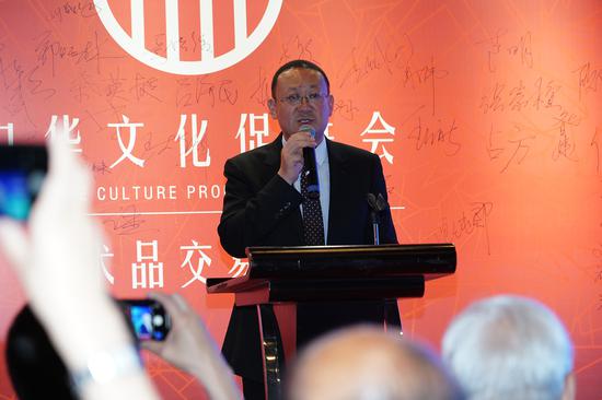 中华文促会艺术品交易中心在京成立