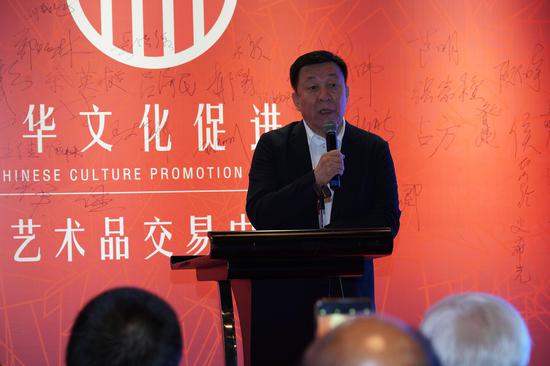 中华文促会艺术品交易中心在京成立