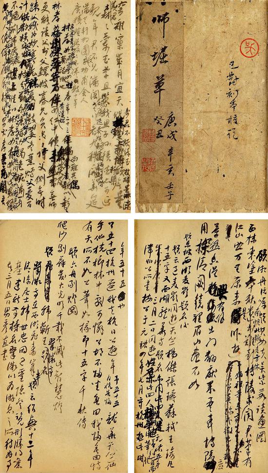 6月9日至10日 西泠拍卖上海公开征集藏品