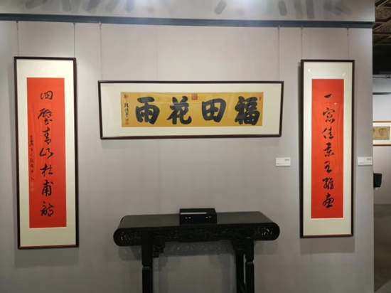 段俊平书法作品在2019保利春拍再创新高