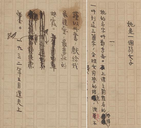 6月9日至10日 西泠拍卖上海公开征集藏品
