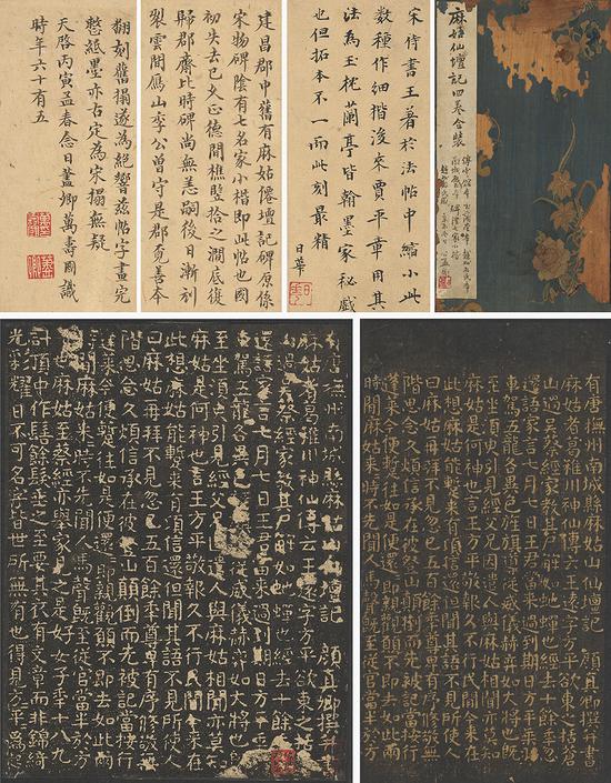6月9日至10日 西泠拍卖上海公开征集藏品