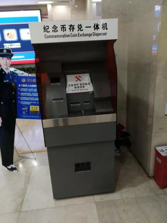 纪念币清分机：纪念币回存流通可期待