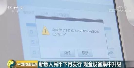 纪念币清分机：纪念币回存流通可期待