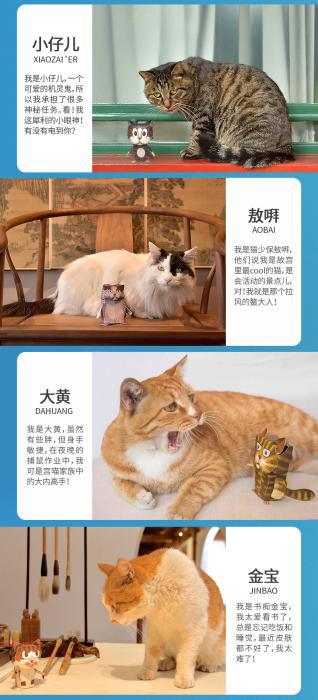 故宫的神秘守护者：晚上巡逻不要一分钱工资