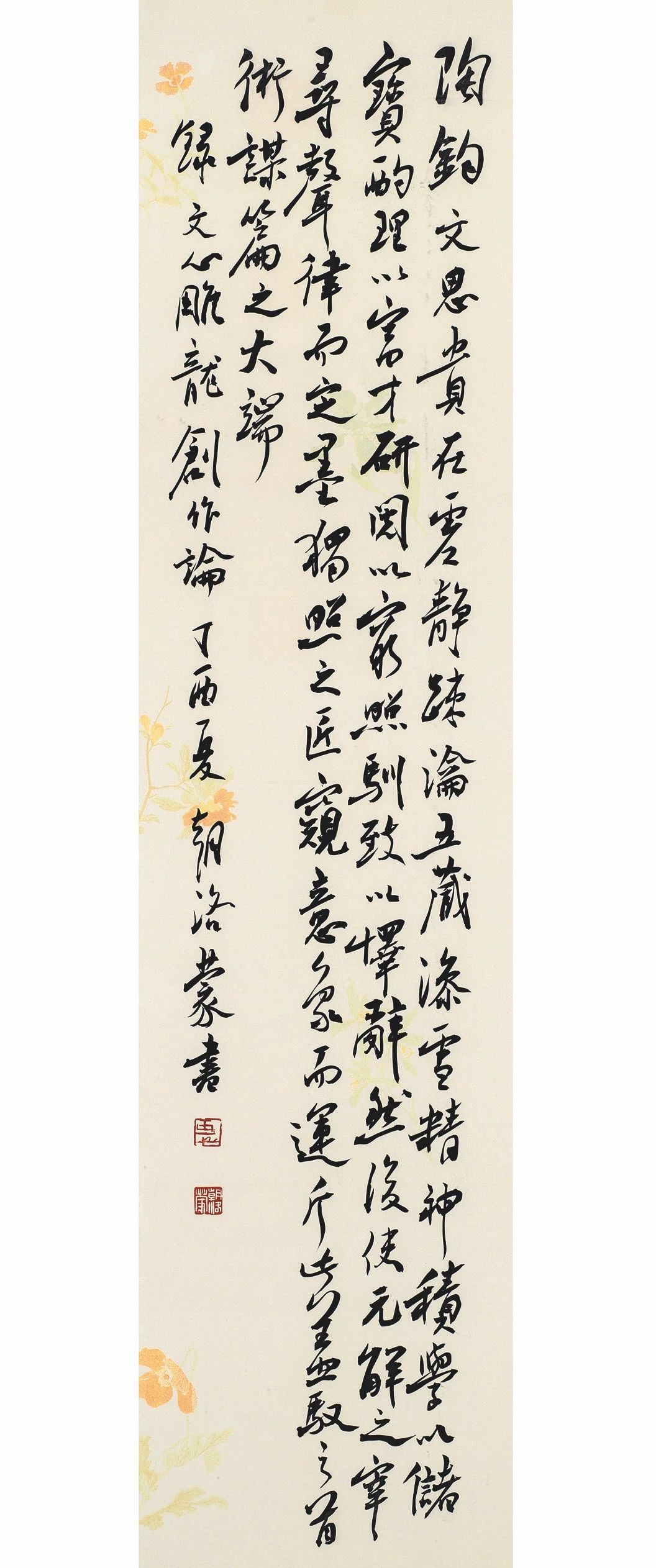 20190905120347_8023.jpg