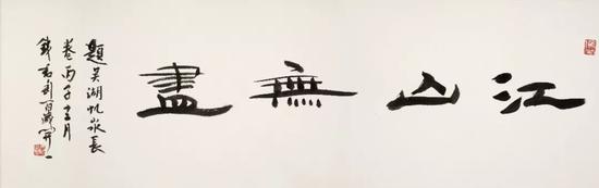 华艺国际2019春拍:古雅潋滟拍场