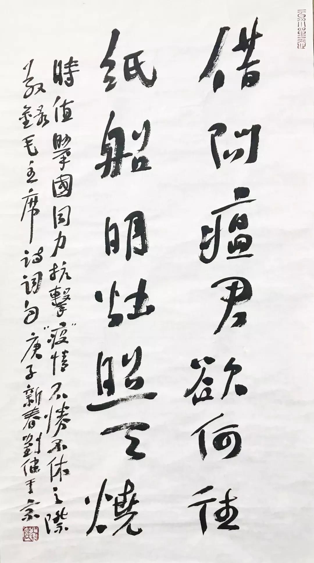 20200205120015_4228.jpg