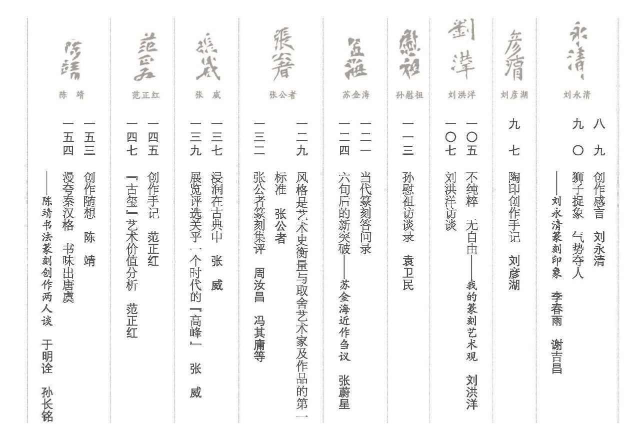 20190905120200_0012.jpg