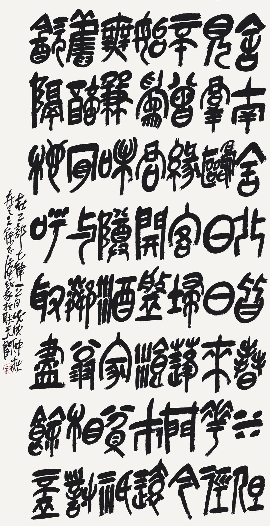 20190905120107_3092.jpg