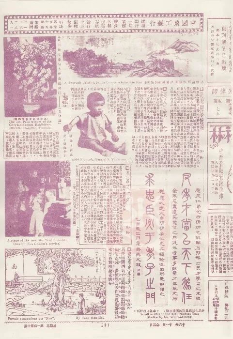 华艺国际2019春拍:古雅潋滟拍场