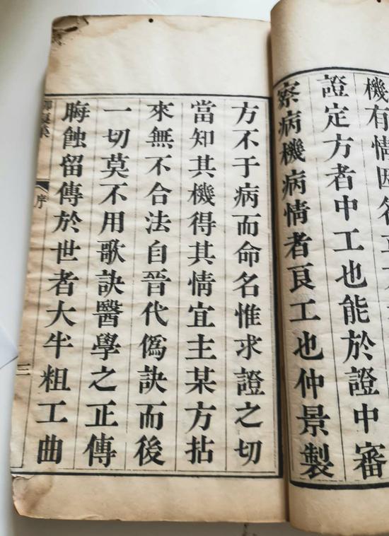 图5-2--《聊复集》已刊本汪必昌《自序》-选2