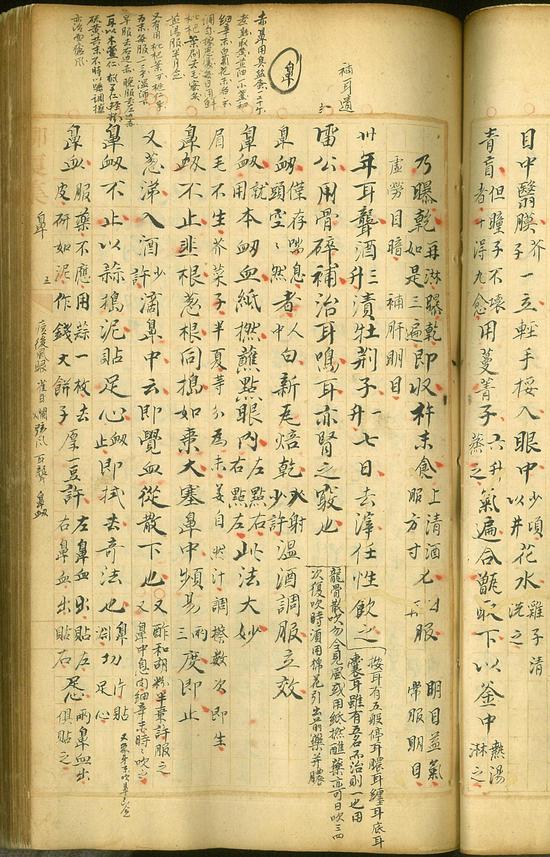图15--稿本内御医汪必昌增补验方