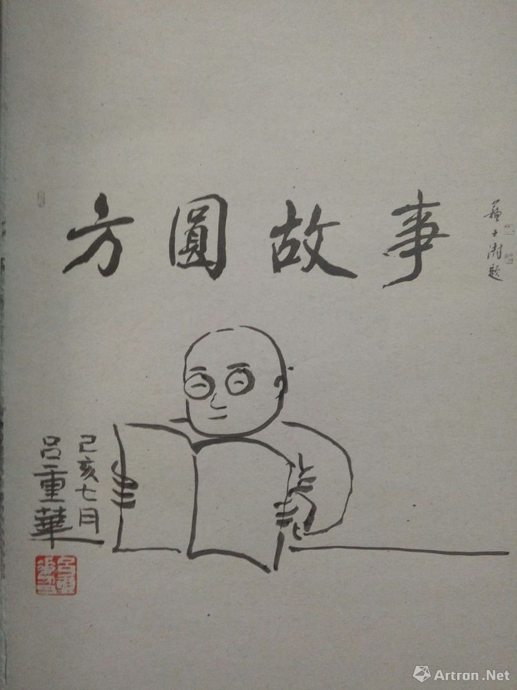 20190805210120_5206.jpg
