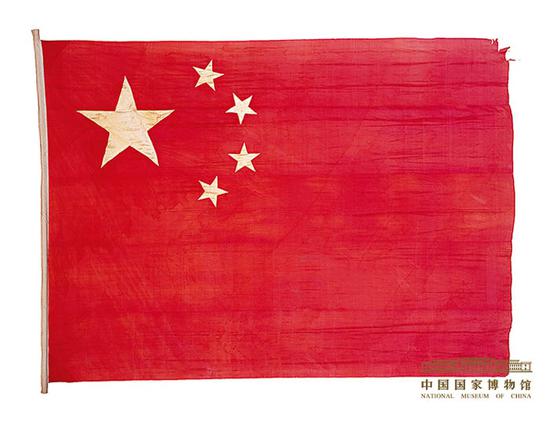 开国大典时升起的第一面五星红旗