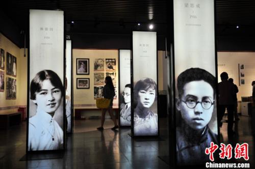 2015年，梁思成林徽因纪念特展在昆明市博物馆开展。中新社记者 刘冉阳 摄