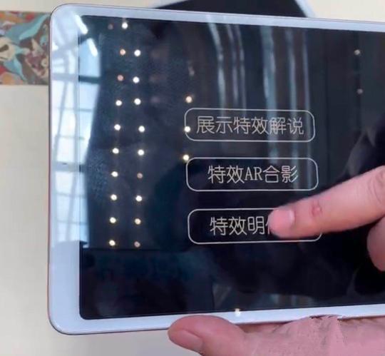 工作人员示范裸眼AR技术。钟欣 摄