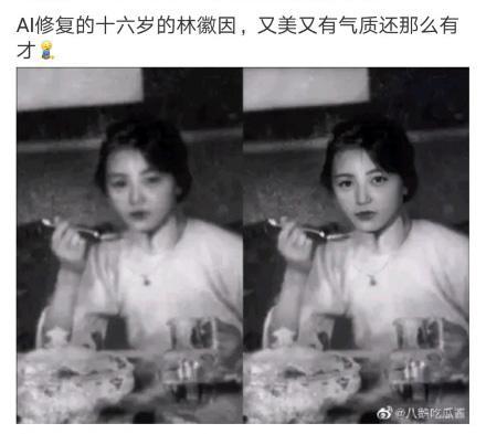 微博截图
