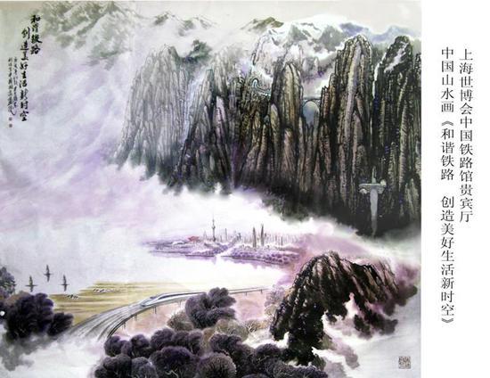 鉴赏：李晓东的中国画