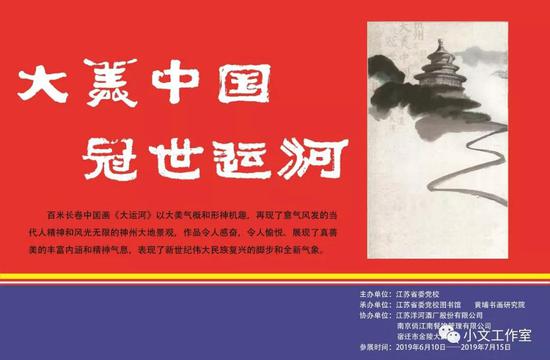 鉴赏：李晓东的中国画