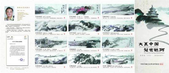 鉴赏：李晓东的中国画