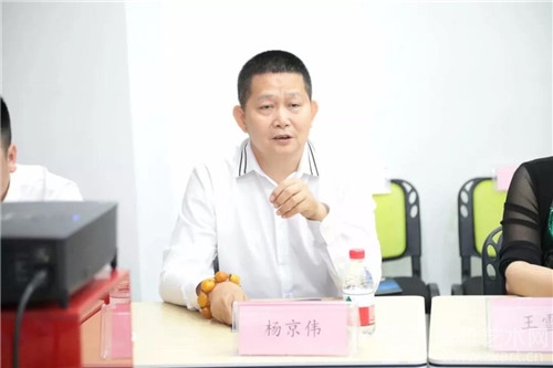海峡两岸珠宝行业交流会