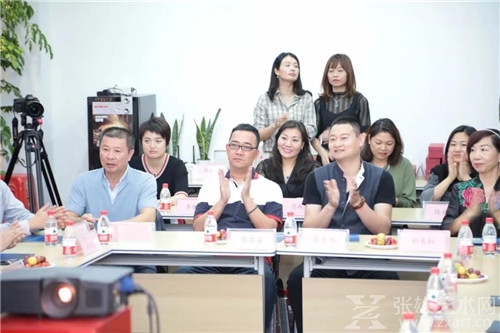 海峡两岸珠宝行业交流会
