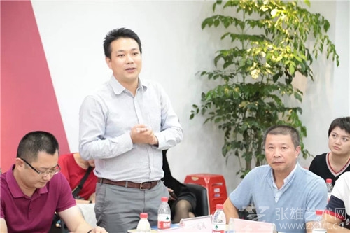 海峡两岸珠宝行业交流会