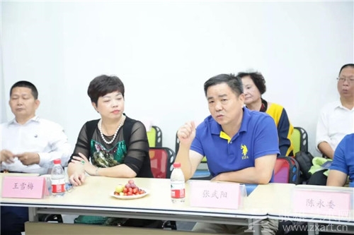 海峡两岸珠宝行业交流会