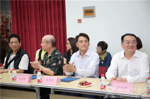 海峡两岸珠宝行业交流会